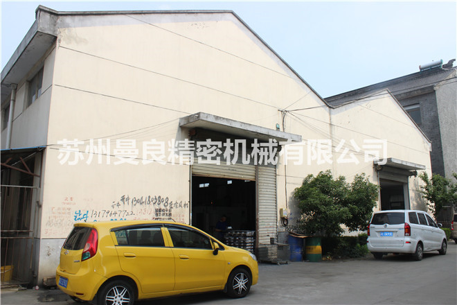 工廠外貌